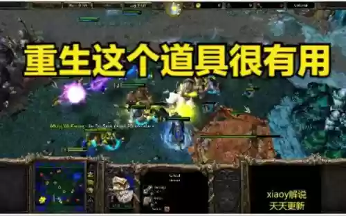 魔兽争霸战役重生装备合成_1