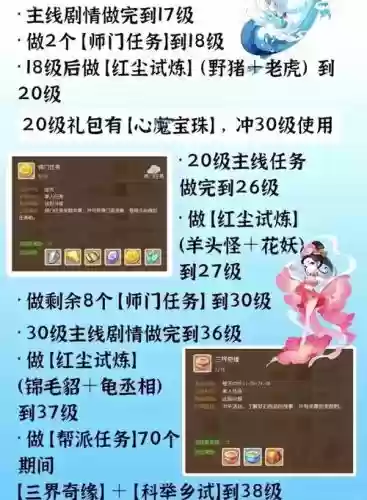 梦幻西游新区秘制蓝