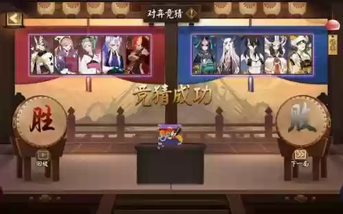 妖狐夜叉阵容