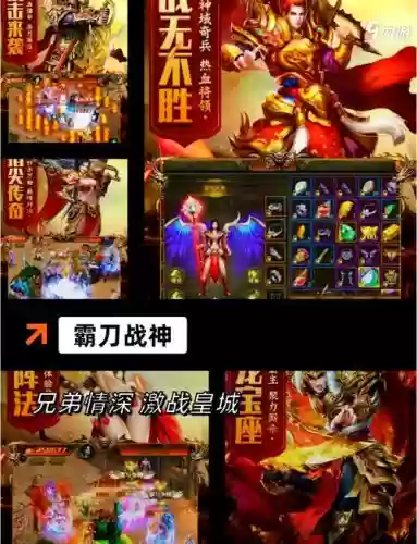 单职业传奇不花钱攻略