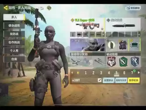 cod上超阵容_1