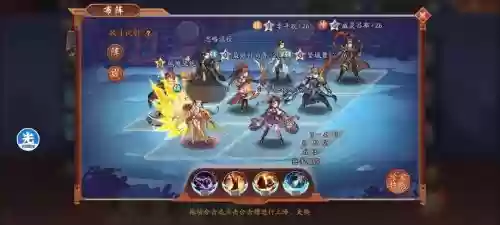 少年三国志后期阵容搭配