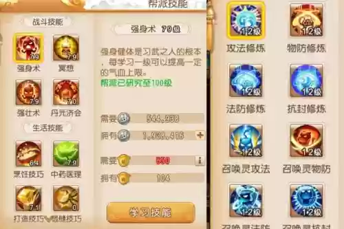 梦幻西游5开无底洞刷帮贡