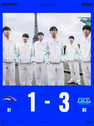 blg阵容推测