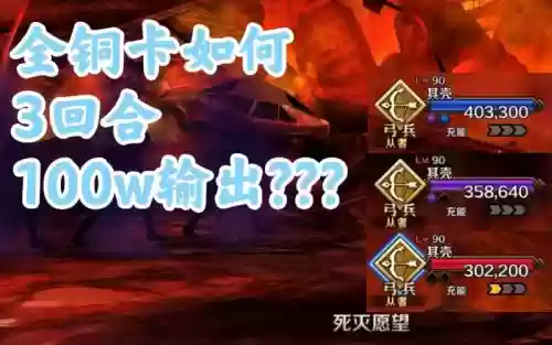 铜卡阵容插图