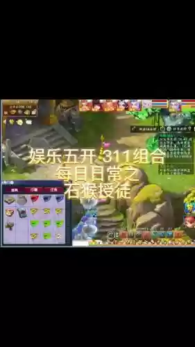 梦幻西游70副本攻略