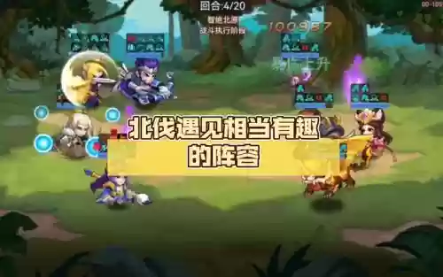 吞噬无界阵容插图