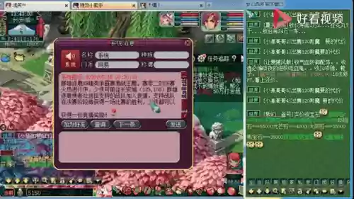 梦幻西游159限制2017