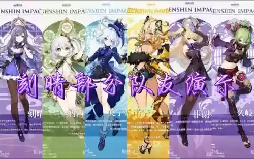 雅晴阵容搭配插图