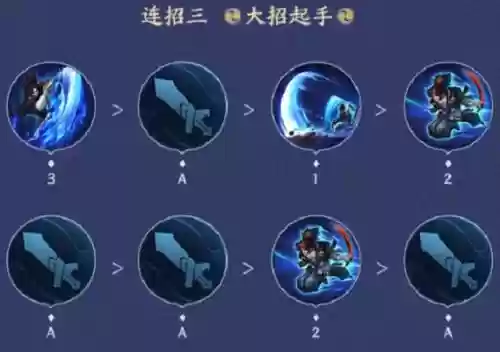 技能被宫本打断插图