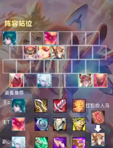 ez阵容搭配7.5