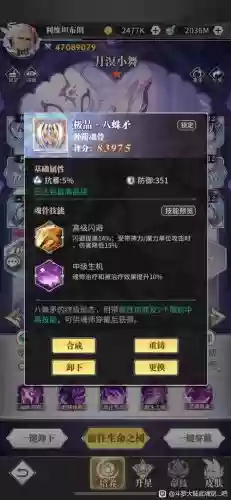 白鹤pk阵容