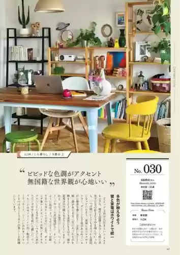 100rooms图文攻略13