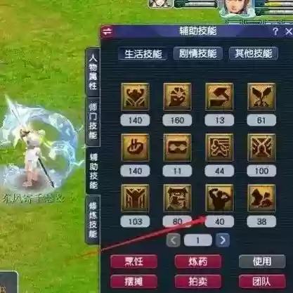 梦幻西游神速点一级多少钱