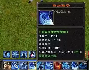 慕容技能伤害