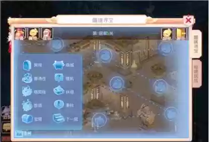 梦幻西游蜃境寻宝是人是鬼