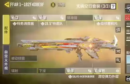 使命召唤无尽生存武器好插图