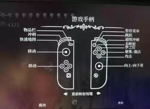空洞骑士装备按什么键插图