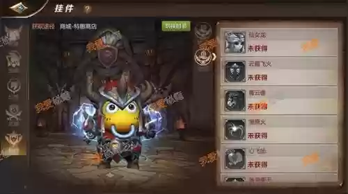 我叫mt4换装备外观不变插图
