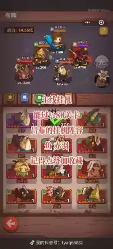蔡文姬咸鱼阵容_1插图