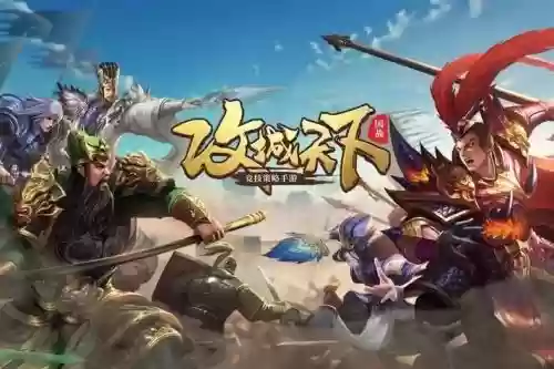 人机黄忠阵容插图