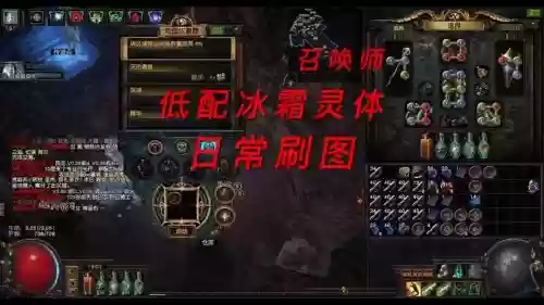 3.1召唤师灵体技能连接