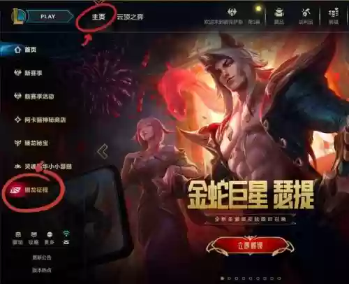 LOLwe新阵容