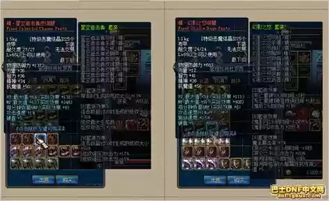 23期勇者装备
