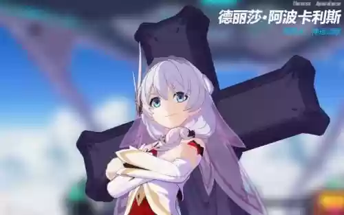 神恩德丽莎技能插图