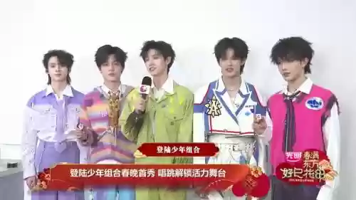 东方少年最强阵容怎么搭配插图