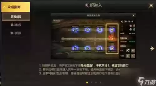 强化过装备不能打红字怎么办