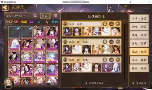 yys低分阵容