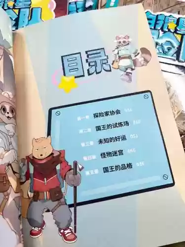 星球探险家武器工具耐久度恢复方法6