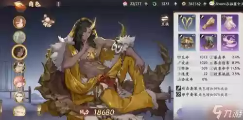 玄奘搭配阵容