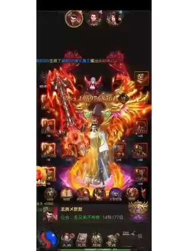 蓝月传奇如何卖装备插图