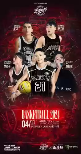 沪cares阵容