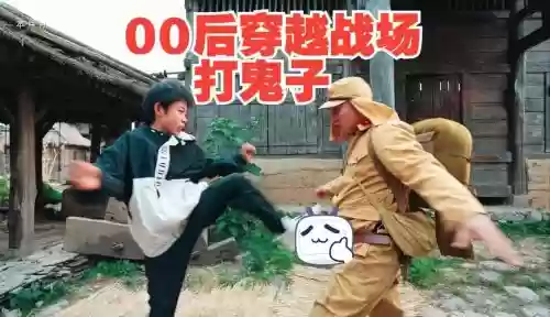 打鬼子阵容插图