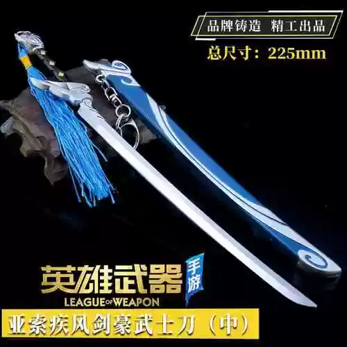 lol装备买错怎么取消插图