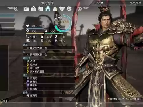 真三国无双8怎么锻造武器