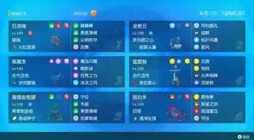 晴天登顶阵容