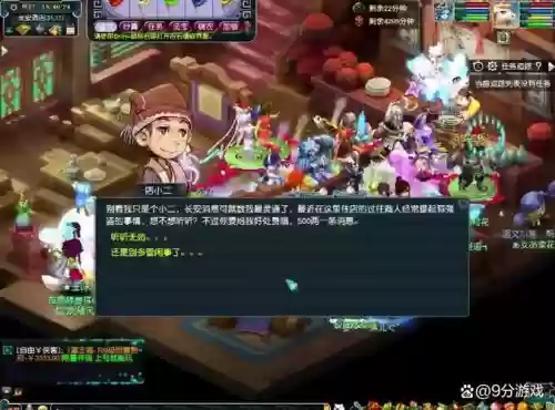 玩梦幻西游打图为什么金钱减半