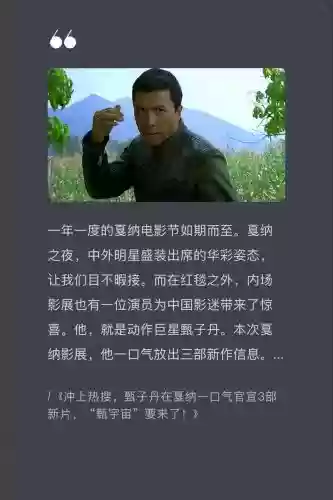 阵容青石电影插图