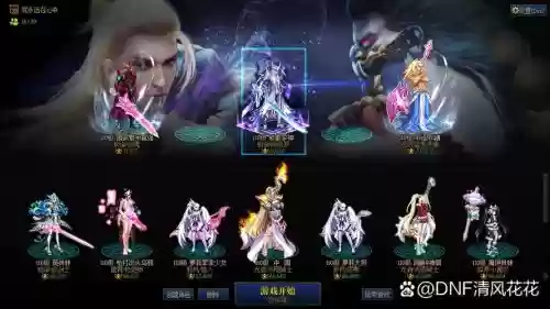 神魔至尊最终版装备合成插图