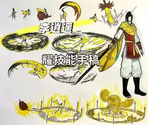 dn耀的技能怎么点_1