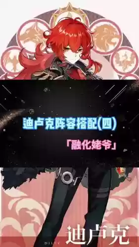 姥爷阵容搭配2.7