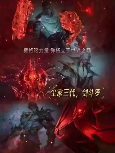 有唐昊跟尘心阵容怎么搭配