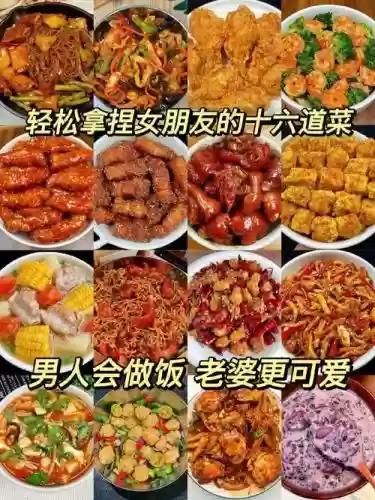 烹饪上菜美味攻略插图