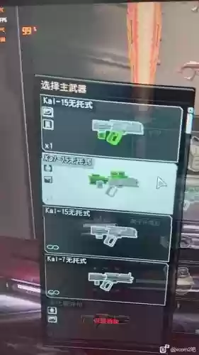 xcom2实验武器
