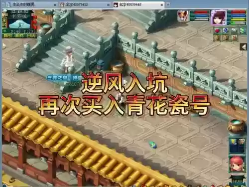 梦幻西游五开带个地府插图