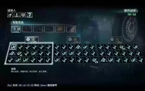 阿卡姆骑士技能点代码插图